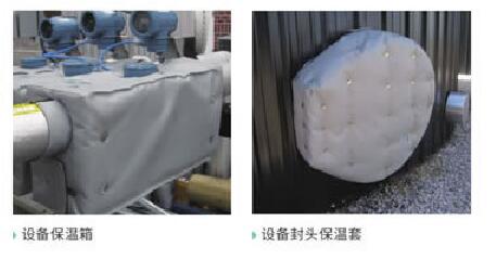 <a href=http://kcyso.cn/e/tags/?tagname=%E8%AE%BE%E5%A4%87%E9%9A%94%E7%83%AD%E7%BD%A9 target=_blank class=infotextkey>設備隔熱罩</a>