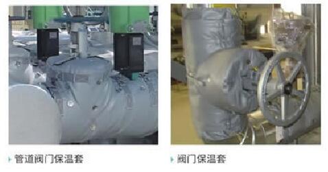 柔性玻璃纖維硅膠<a href=http://kcyso.cn/e/tags/?tagname=%E4%BF%9D%E6%B8%A9%E8%A1%A3 target=_blank class=infotextkey>保溫衣</a>