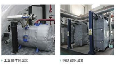 可拆卸式<a href=http://kcyso.cn/e/tags/?tagname=%E9%98%80%E9%97%A8%E4%BF%9D%E6%B8%A9%E8%A1%A3 target=_blank class=infotextkey><a href=http://kcyso.cn/e/tags/?tagname=%E9%98%80%E9%97%A8%E4%BF%9D%E6%B8%A9 target=_blank class=infotextkey>閥門(mén)保溫</a>衣</a>