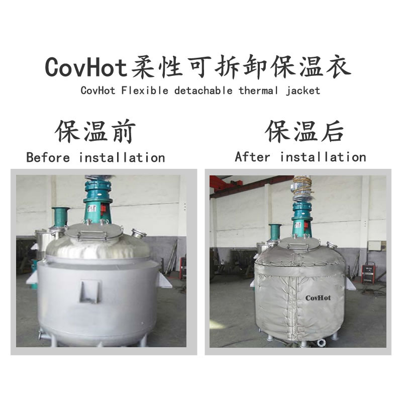 工業(yè)罐體保溫套廠(chǎng)家 支持異形定制 耐酸堿耐腐蝕 反復(fù)拆卸
