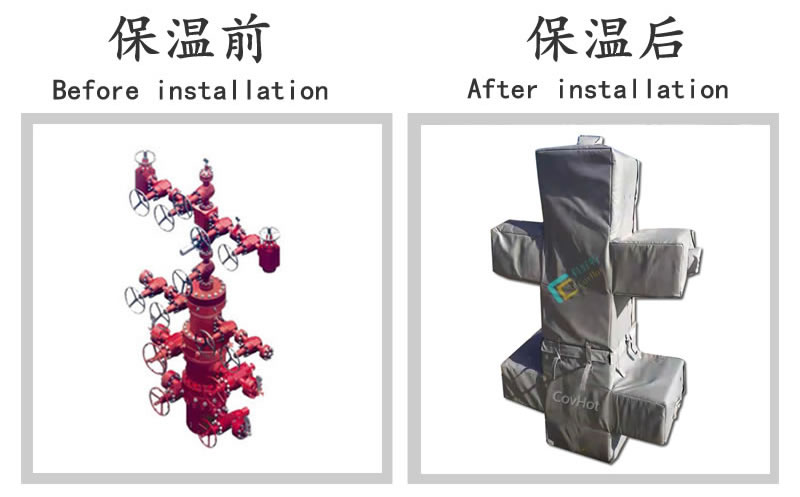 油氣田閥門樹<a href=http://kcyso.cn/e/tags/?tagname=%E4%BF%9D%E6%B8%A9%E5%A5%97 target=_blank class=infotextkey>保溫套</a>