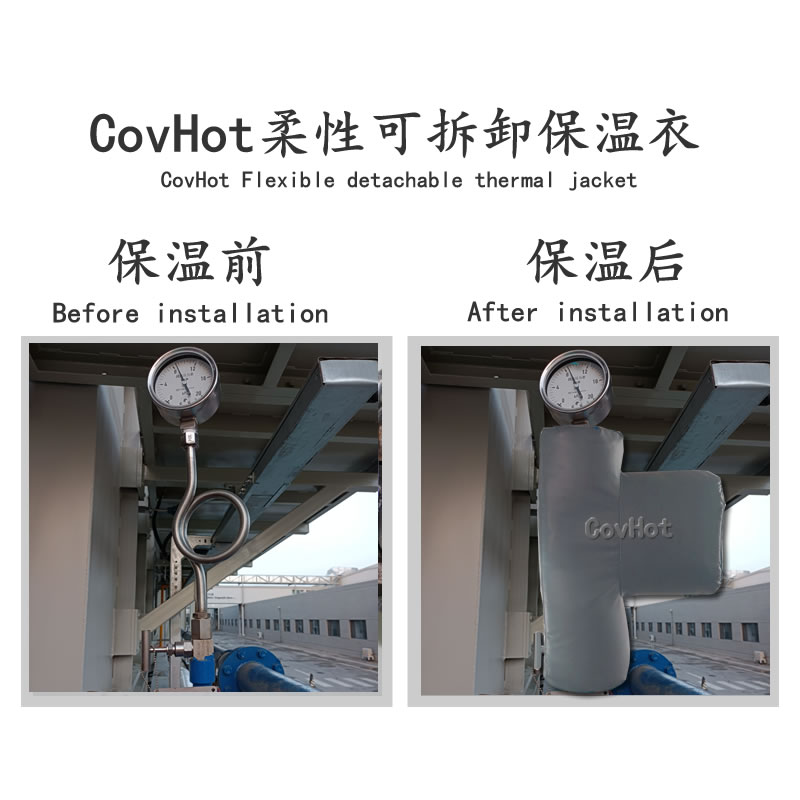 儀表<a href=http://kcyso.cn/e/tags/?tagname=%E5%8F%AF%E6%8B%86%E5%8D%B8%E4%BF%9D%E6%B8%A9%E8%A1%A3 target=_blank class=infotextkey><a href=http://kcyso.cn/e/tags/?tagname=%E5%8F%AF%E6%8B%86%E5%8D%B8%E4%BF%9D%E6%B8%A9%E8%A1%A3 target=_blank class=infotextkey>可拆卸<a href=http://kcyso.cn/e/tags/?tagname=%E4%BF%9D%E6%B8%A9%E8%A1%A3 target=_blank class=infotextkey>保溫衣</a></a></a>