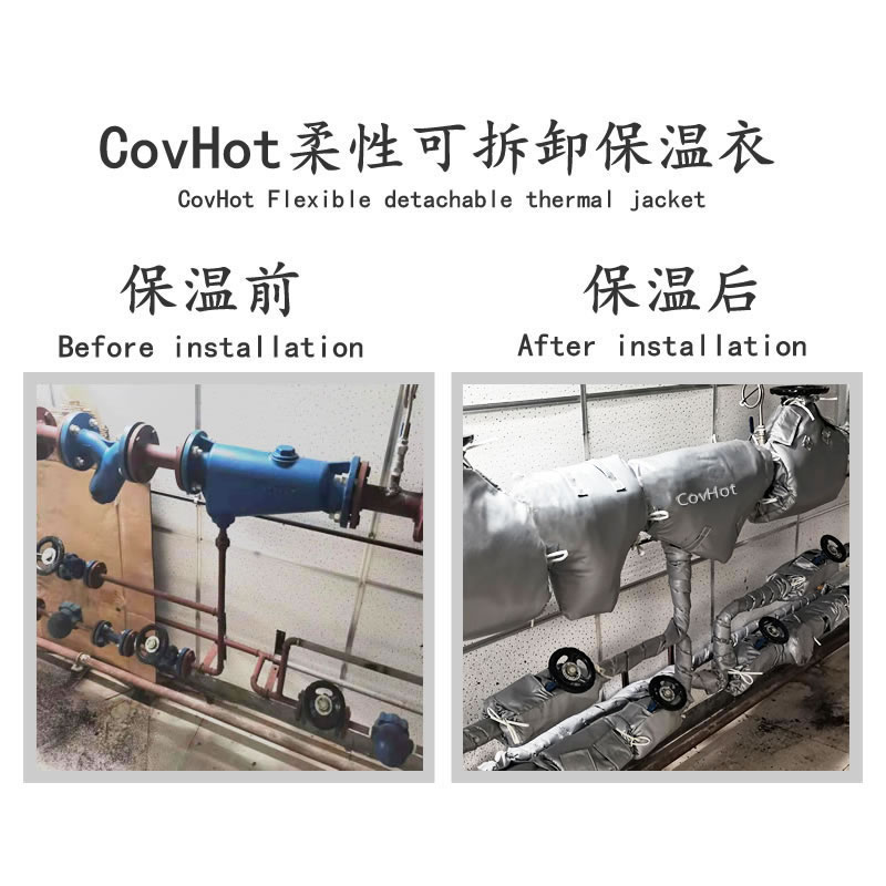蒸汽閥門管路節(jié)能保溫套 可拆卸方便設(shè)備檢修 蒸汽閥門管道隔熱保溫