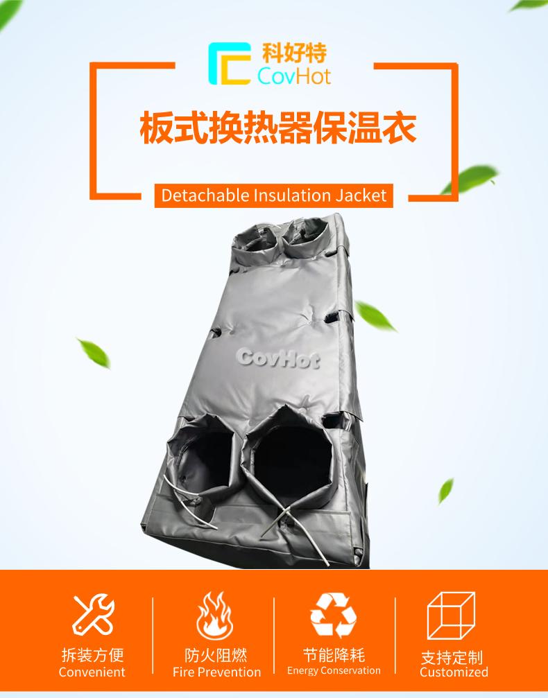 板換<a href=http://kcyso.cn/e/tags/?tagname=%E4%BF%9D%E6%B8%A9%E5%A5%97 target=_blank class=infotextkey>保溫套</a>
