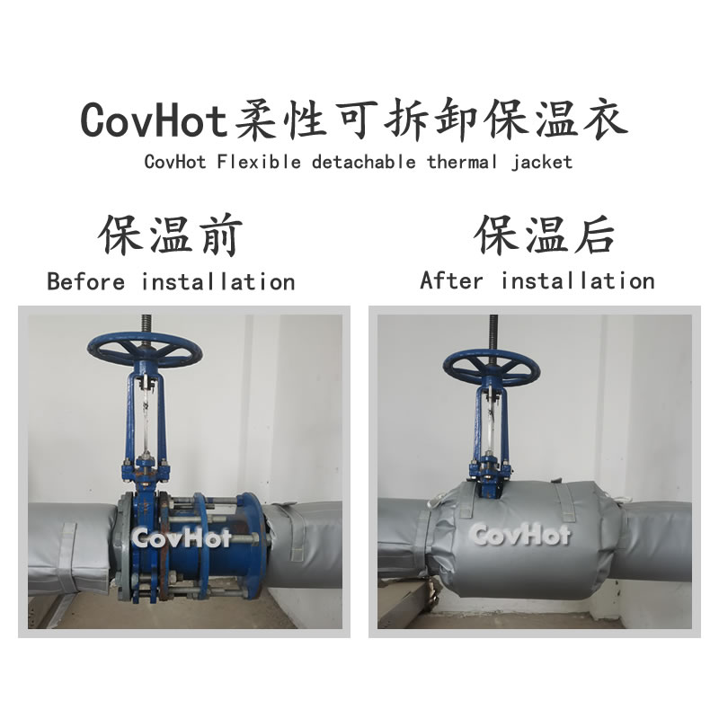 柔性可拆卸閥門保溫衣 執(zhí)行器儀表保溫套 方便設備檢修