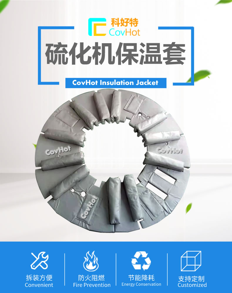 <a href=http://kcyso.cn/e/tags/?tagname=%E5%8F%AF%E6%8B%86%E5%8D%B8%E4%BF%9D%E6%B8%A9%E5%A5%97 target=_blank class=infotextkey>可拆卸<a href=http://kcyso.cn/e/tags/?tagname=%E4%BF%9D%E6%B8%A9%E5%A5%97 target=_blank class=infotextkey>保溫套</a></a>