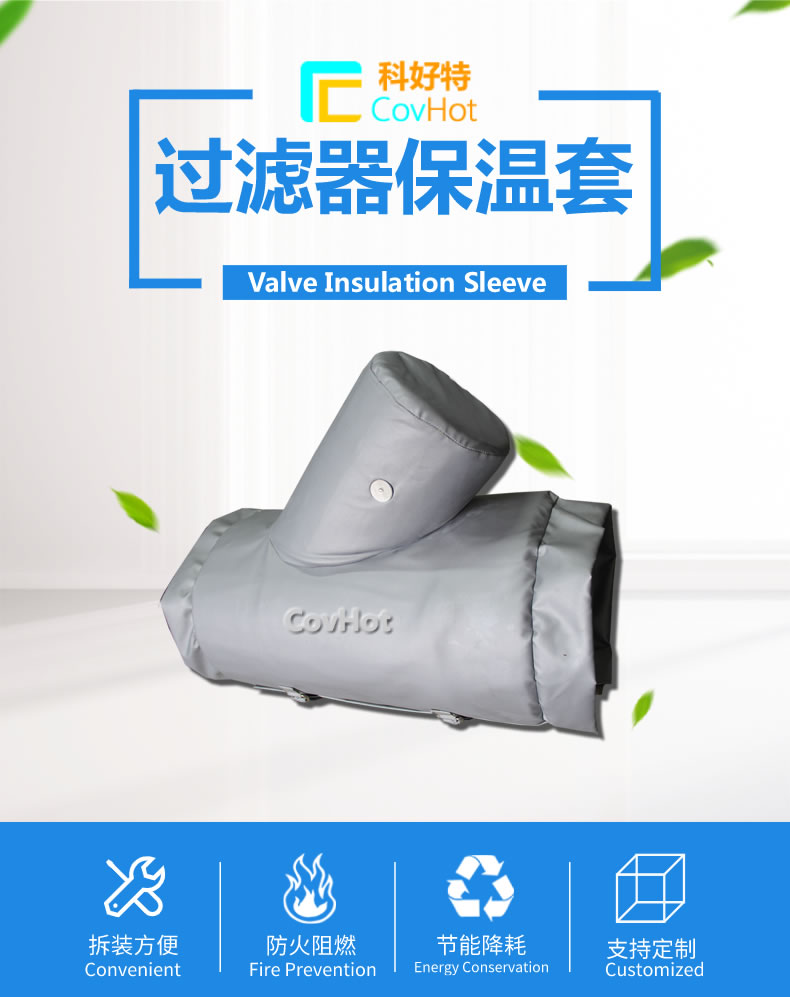 <a href=http://kcyso.cn/e/tags/?tagname=%E5%8F%AF%E6%8B%86%E5%8D%B8%E4%BF%9D%E6%B8%A9%E8%A1%A3 target=_blank class=infotextkey><a href=http://kcyso.cn/e/tags/?tagname=%E5%8F%AF%E6%8B%86%E5%8D%B8%E4%BF%9D%E6%B8%A9%E8%A1%A3 target=_blank class=infotextkey>可拆卸<a href=http://kcyso.cn/e/tags/?tagname=%E4%BF%9D%E6%B8%A9%E8%A1%A3 target=_blank class=infotextkey>保溫衣</a></a></a>設(shè)計(jì)方案