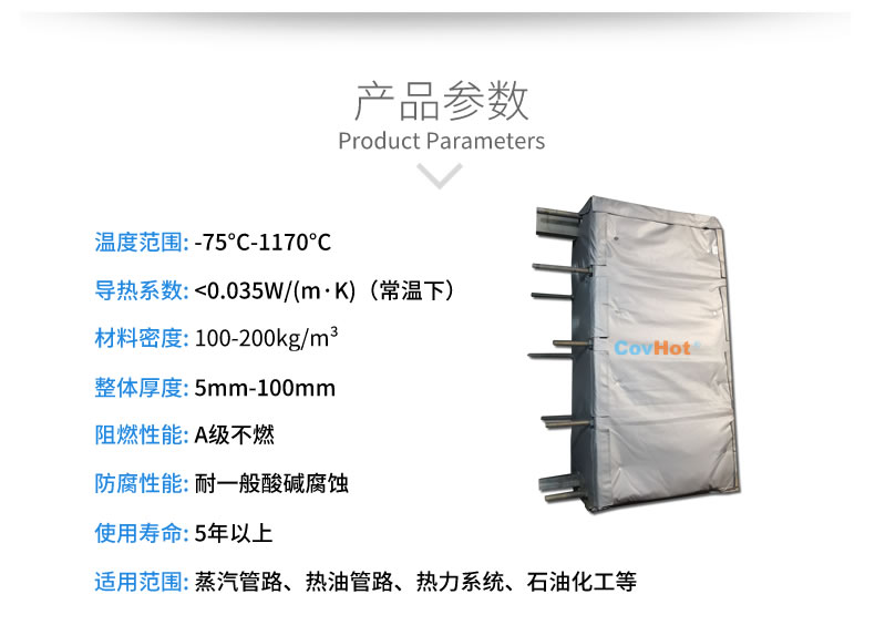 <a href=http://kcyso.cn/e/tags/?tagname=%E5%8F%AF%E6%8B%86%E5%8D%B8%E4%BF%9D%E6%B8%A9 target=_blank class=infotextkey>可拆卸保溫</a>的意義