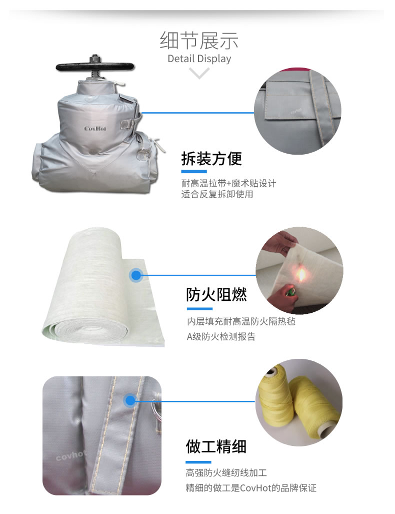 <a href=http://kcyso.cn/e/tags/?tagname=%E5%8F%AF%E6%8B%86%E5%8D%B8%E4%BF%9D%E6%B8%A9 target=_blank class=infotextkey>可拆卸保溫</a>