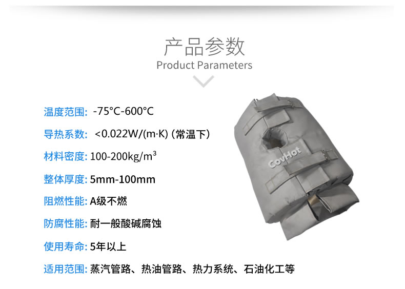 <a href=http://kcyso.cn/e/tags/?tagname=%E4%BF%9D%E6%B8%A9%E5%A5%97 target=_blank class=infotextkey>保溫套</a>的使用規(guī)范，<a href=http://kcyso.cn/e/tags/?tagname=%E5%8F%AF%E6%8B%86%E5%8D%B8%E4%BF%9D%E6%B8%A9%E5%A5%97 target=_blank class=infotextkey>可拆卸<a href=http://kcyso.cn/e/tags/?tagname=%E4%BF%9D%E6%B8%A9%E5%A5%97 target=_blank class=infotextkey>保溫套</a></a>