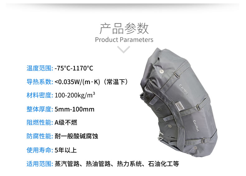 柔性可拆卸<a href=http://kcyso.cn/e/tags/?tagname=%E8%AE%BE%E5%A4%87%E4%BF%9D%E6%B8%A9 target=_blank class=infotextkey>設(shè)備保溫</a>套