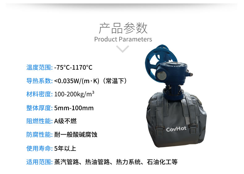 儀器儀表保溫，可拆卸儀器儀表<a href=http://kcyso.cn/e/tags/?tagname=%E4%BF%9D%E6%B8%A9%E5%A5%97 target=_blank class=infotextkey>保溫套</a>