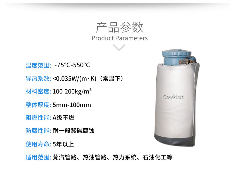 儀器儀表<a href=http://kcyso.cn/e/tags/?tagname=%E4%BF%9D%E6%B8%A9%E9%9A%94%E7%83%AD target=_blank class=infotextkey>保溫隔熱</a>