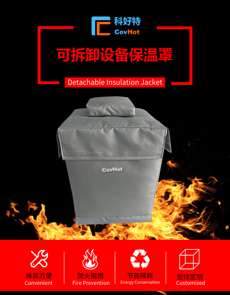 儀器儀表<a href=http://kcyso.cn/e/tags/?tagname=%E4%BF%9D%E6%B8%A9%E9%9A%94%E7%83%AD target=_blank class=infotextkey>保溫隔熱</a>
