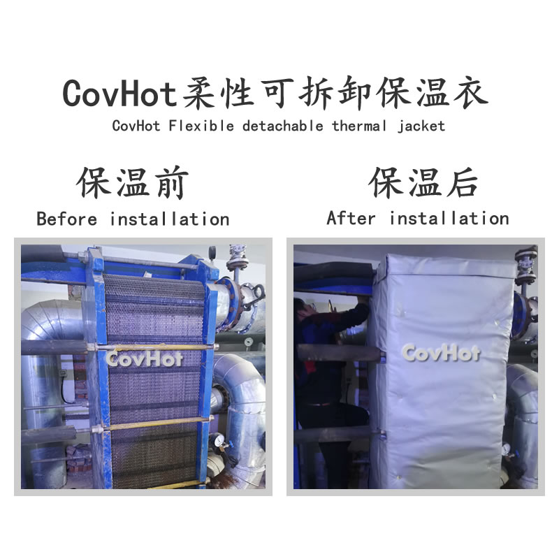 <a href=http://kcyso.cn/e/tags/?tagname=%E6%8D%A2%E7%83%AD%E5%99%A8%E4%BF%9D%E6%B8%A9 target=_blank class=infotextkey>換熱器保溫</a>,<a href=http://kcyso.cn/e/tags/?tagname=%E6%8D%A2%E7%83%AD%E5%99%A8%E4%BF%9D%E6%B8%A9 target=_blank class=infotextkey>換熱器保溫</a>套