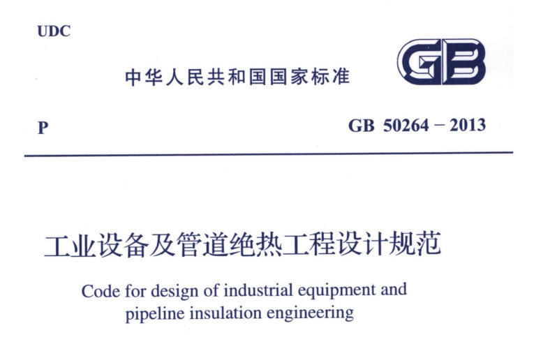 蒸汽<a href=http://kcyso.cn/e/tags/?tagname=%E9%98%80%E9%97%A8%E4%BF%9D%E6%B8%A9%E5%A5%97 target=_blank class=infotextkey><a href=http://kcyso.cn/e/tags/?tagname=%E9%98%80%E9%97%A8%E4%BF%9D%E6%B8%A9 target=_blank class=infotextkey>閥門(mén)保溫</a>套</a>,蒸汽系統(tǒng)保溫,蒸汽節(jié)能