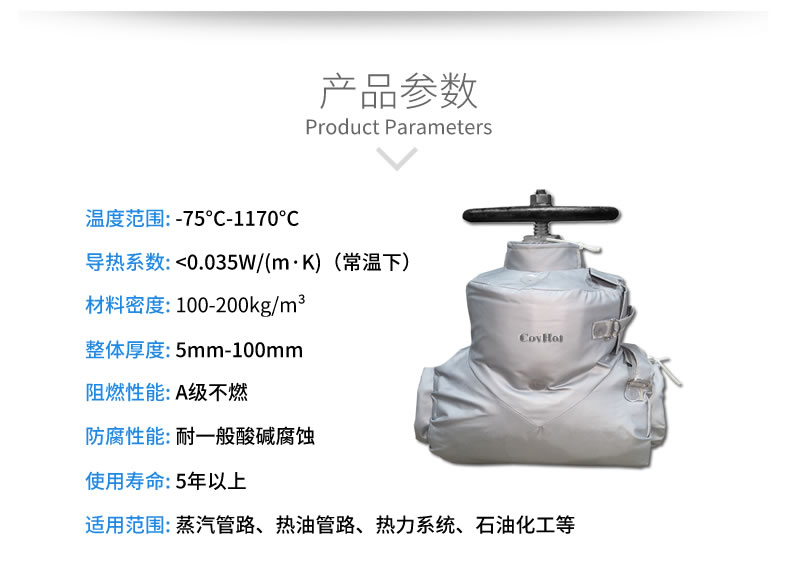 蒸汽<a href=http://kcyso.cn/e/tags/?tagname=%E9%98%80%E9%97%A8%E4%BF%9D%E6%B8%A9%E5%A5%97 target=_blank class=infotextkey><a href=http://kcyso.cn/e/tags/?tagname=%E9%98%80%E9%97%A8%E4%BF%9D%E6%B8%A9 target=_blank class=infotextkey>閥門(mén)保溫</a>套</a>,蒸汽系統(tǒng)保溫,蒸汽節(jié)能