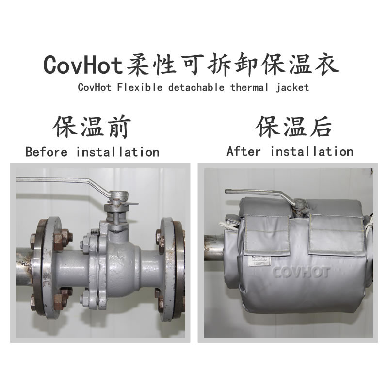 蒸汽<a href=http://kcyso.cn/e/tags/?tagname=%E9%98%80%E9%97%A8%E4%BF%9D%E6%B8%A9%E5%A5%97 target=_blank class=infotextkey><a href=http://kcyso.cn/e/tags/?tagname=%E9%98%80%E9%97%A8%E4%BF%9D%E6%B8%A9 target=_blank class=infotextkey>閥門(mén)保溫</a>套</a>,蒸汽系統(tǒng)保溫,蒸汽節(jié)能