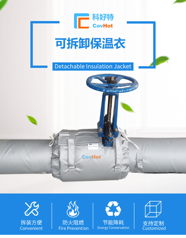 經(jīng)濟(jì)厚度,<a href=http://kcyso.cn/e/tags/?tagname=%E5%B7%A5%E4%B8%9A%E4%BF%9D%E6%B8%A9 target=_blank class=infotextkey>工業(yè)保溫</a>經(jīng)濟(jì)厚度