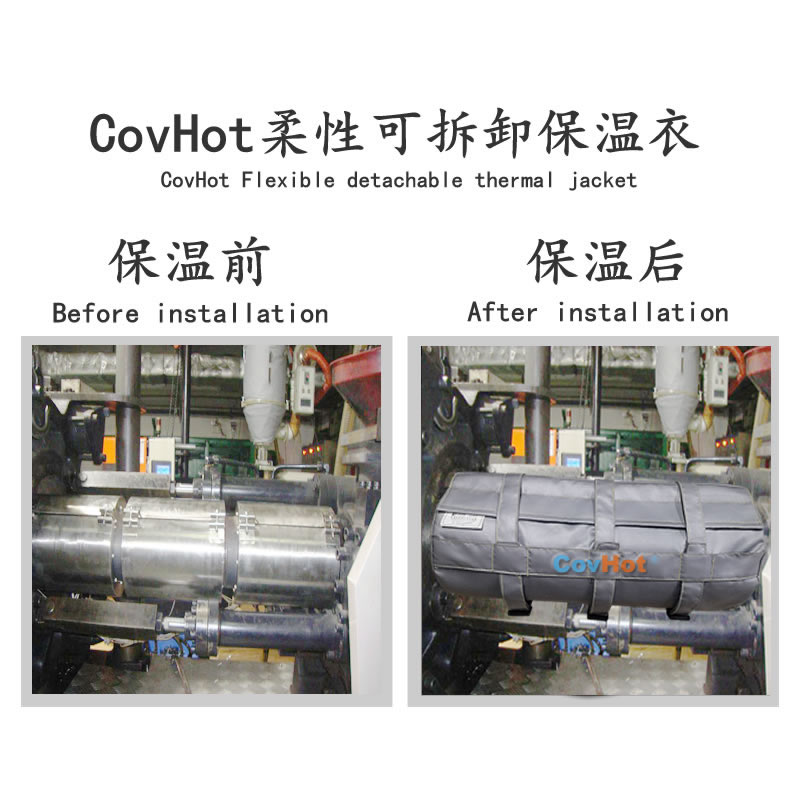 加熱模具<a href=http://kcyso.cn/e/tags/?tagname=%E4%BF%9D%E6%B8%A9%E5%A5%97 target=_blank class=infotextkey>保溫套</a>,模具隔熱
