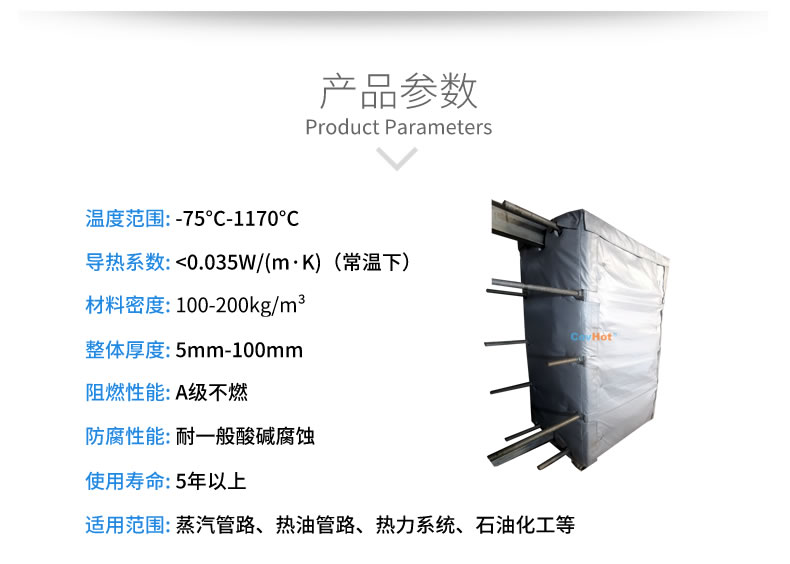 <a href=http://kcyso.cn/e/tags/?tagname=%E5%8F%AF%E6%8B%86%E5%8D%B8%E4%BF%9D%E6%B8%A9%E5%A5%97 target=_blank class=infotextkey>可拆卸<a href=http://kcyso.cn/e/tags/?tagname=%E4%BF%9D%E6%B8%A9%E5%A5%97 target=_blank class=infotextkey>保溫套</a></a>,<a href=http://kcyso.cn/e/tags/?tagname=%E5%8F%AF%E6%8B%86%E5%8D%B8%E4%BF%9D%E6%B8%A9%E8%A1%A3 target=_blank class=infotextkey><a href=http://kcyso.cn/e/tags/?tagname=%E5%8F%AF%E6%8B%86%E5%8D%B8%E4%BF%9D%E6%B8%A9%E8%A1%A3 target=_blank class=infotextkey>可拆卸<a href=http://kcyso.cn/e/tags/?tagname=%E4%BF%9D%E6%B8%A9%E8%A1%A3 target=_blank class=infotextkey>保溫衣</a></a></a>,工業(yè)<a href=http://kcyso.cn/e/tags/?tagname=%E8%AE%BE%E5%A4%87%E4%BF%9D%E6%B8%A9 target=_blank class=infotextkey>設(shè)備保溫</a>衣