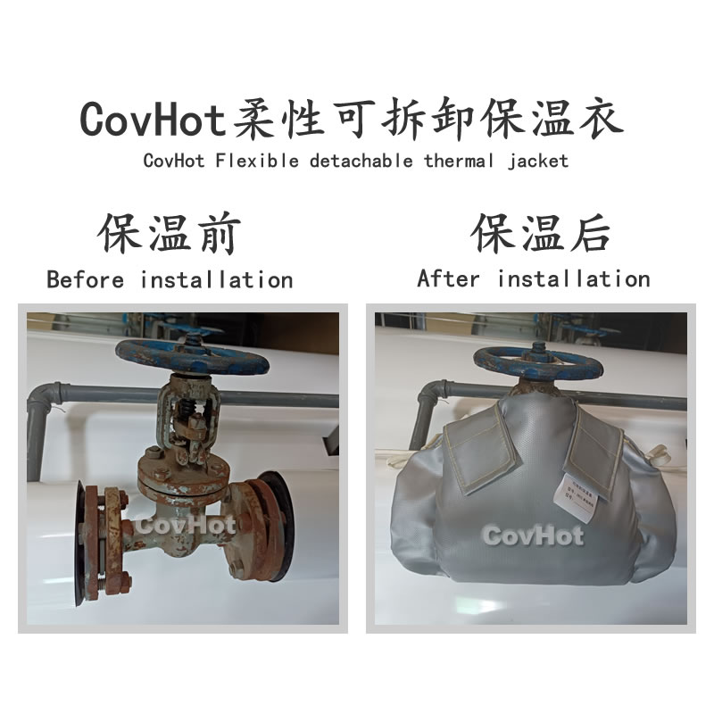 <a href=http://kcyso.cn/e/tags/?tagname=%E5%8F%AF%E6%8B%86%E5%8D%B8%E4%BF%9D%E6%B8%A9 target=_blank class=infotextkey>可拆卸保溫</a>,<a href=http://kcyso.cn/e/tags/?tagname=%E5%B7%A5%E4%B8%9A%E4%BF%9D%E6%B8%A9 target=_blank class=infotextkey>工業(yè)保溫</a>