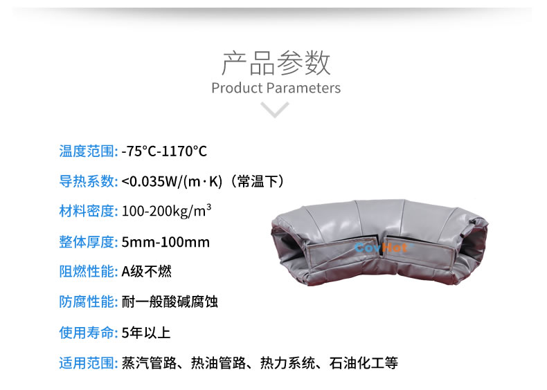 <a href=http://kcyso.cn/e/tags/?tagname=%E5%8F%AF%E6%8B%86%E5%8D%B8%E4%BF%9D%E6%B8%A9%E5%A5%97 target=_blank class=infotextkey>可拆卸<a href=http://kcyso.cn/e/tags/?tagname=%E4%BF%9D%E6%B8%A9%E5%A5%97 target=_blank class=infotextkey>保溫套</a></a>,<a href=http://kcyso.cn/e/tags/?tagname=%E5%B7%A5%E4%B8%9A%E4%BF%9D%E6%B8%A9%E8%A1%A3 target=_blank class=infotextkey>工業(yè)<a href=http://kcyso.cn/e/tags/?tagname=%E4%BF%9D%E6%B8%A9%E8%A1%A3 target=_blank class=infotextkey>保溫衣</a></a>,<a href=http://kcyso.cn/e/tags/?tagname=%E4%BF%9D%E6%B8%A9%E9%9A%94%E7%83%AD target=_blank class=infotextkey>保溫隔熱</a>