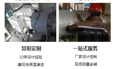 <a href=http://kcyso.cn/e/tags/?tagname=%E4%BF%9D%E6%B8%A9%E5%A5%97%E5%8E%82%E5%AE%B6 target=_blank class=infotextkey><a href=http://kcyso.cn/e/tags/?tagname=%E4%BF%9D%E6%B8%A9%E5%A5%97 target=_blank class=infotextkey>保溫套</a>廠家</a>,<a href=http://kcyso.cn/e/tags/?tagname=%E5%8F%AF%E6%8B%86%E5%8D%B8%E4%BF%9D%E6%B8%A9%E5%A5%97%E5%8E%82%E5%AE%B6 target=_blank class=infotextkey>可拆卸<a href=http://kcyso.cn/e/tags/?tagname=%E4%BF%9D%E6%B8%A9%E5%A5%97%E5%8E%82%E5%AE%B6 target=_blank class=infotextkey><a href=http://kcyso.cn/e/tags/?tagname=%E4%BF%9D%E6%B8%A9%E5%A5%97 target=_blank class=infotextkey>保溫套</a>廠家</a></a>