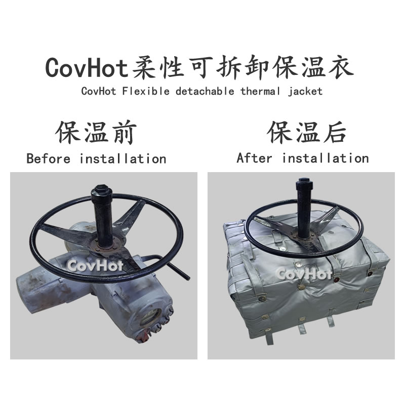 <a href=http://kcyso.cn/e/tags/?tagname=%E5%8F%AF%E6%8B%86%E5%8D%B8%E4%BF%9D%E6%B8%A9 target=_blank class=infotextkey>可拆卸保溫</a>罩(衣),<a href=http://kcyso.cn/e/tags/?tagname=%E5%B7%A5%E4%B8%9A%E4%BF%9D%E6%B8%A9%E8%A1%A3 target=_blank class=infotextkey>工業(yè)<a href=http://kcyso.cn/e/tags/?tagname=%E4%BF%9D%E6%B8%A9%E8%A1%A3 target=_blank class=infotextkey>保溫衣</a></a>