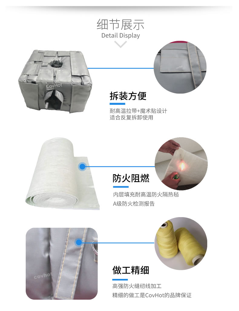 管道閥門<a href=http://kcyso.cn/e/tags/?tagname=%E8%AE%BE%E5%A4%87%E4%BF%9D%E6%B8%A9 target=_blank class=infotextkey>設(shè)備保溫</a>套,<a href=http://kcyso.cn/e/tags/?tagname=%E8%AE%BE%E5%A4%87%E4%BF%9D%E6%B8%A9 target=_blank class=infotextkey>設(shè)備保溫</a>衣