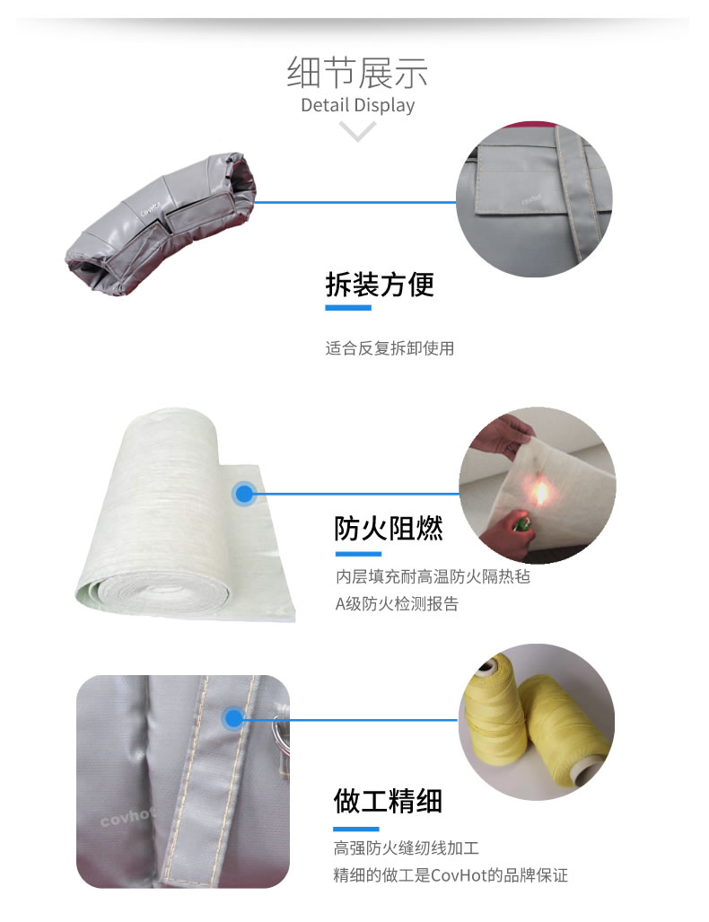 熱力管道<a href=http://kcyso.cn/e/tags/?tagname=%E9%98%80%E9%97%A8%E4%BF%9D%E6%B8%A9%E5%A5%97 target=_blank class=infotextkey><a href=http://kcyso.cn/e/tags/?tagname=%E9%98%80%E9%97%A8%E4%BF%9D%E6%B8%A9 target=_blank class=infotextkey>閥門保溫</a>套</a>,管道<a href=http://kcyso.cn/e/tags/?tagname=%E4%BF%9D%E6%B8%A9%E5%A5%97 target=_blank class=infotextkey>保溫套</a>