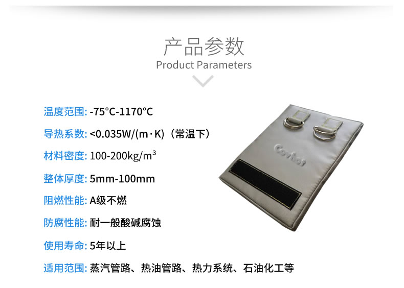 簡(jiǎn)單的可拆卸式<a href=http://kcyso.cn/e/tags/?tagname=%E4%BF%9D%E6%B8%A9%E8%A1%A3 target=_blank class=infotextkey>保溫衣</a>,可拆卸式<a href=http://kcyso.cn/e/tags/?tagname=%E4%BF%9D%E6%B8%A9%E8%A1%A3 target=_blank class=infotextkey>保溫衣</a>