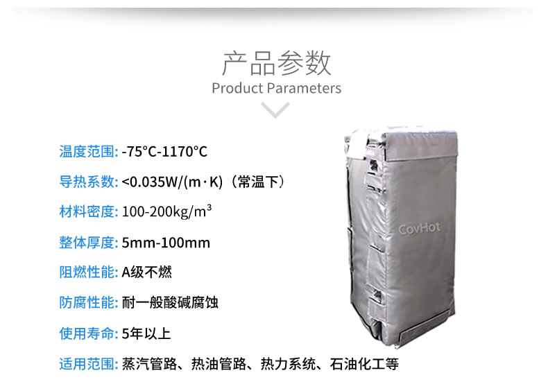 板換<a href=http://kcyso.cn/e/tags/?tagname=%E4%BF%9D%E6%B8%A9%E8%A1%A3 target=_blank class=infotextkey>保溫衣</a>,板換保溫