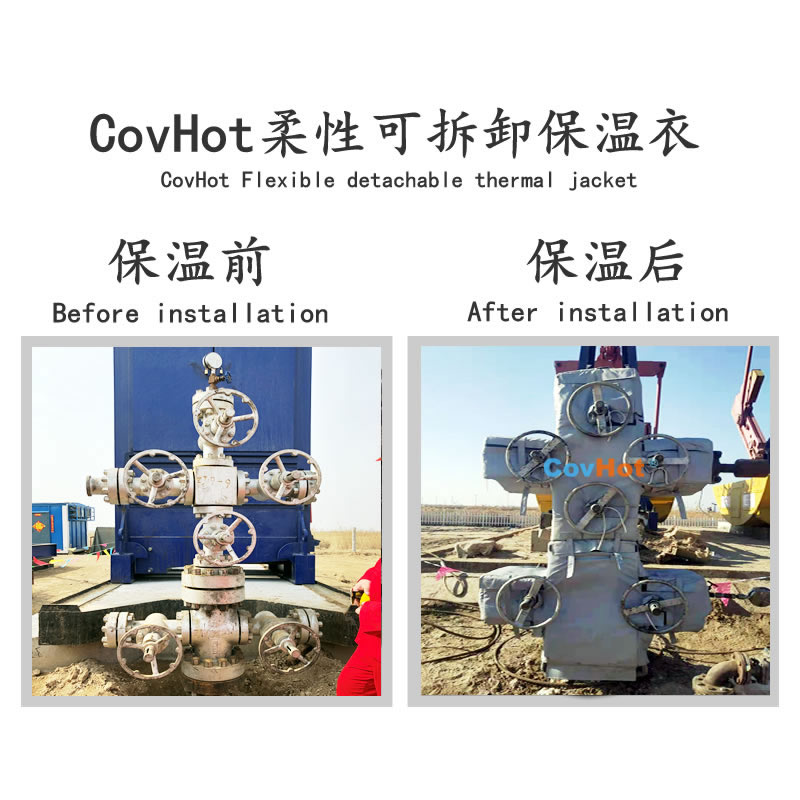 <a href=http://kcyso.cn/e/tags/?tagname=%E5%8F%AF%E6%8B%86%E5%8D%B8%E7%AE%A1%E9%81%93%E4%BF%9D%E6%B8%A9%E5%A5%97 target=_blank class=infotextkey>可拆卸管道<a href=http://kcyso.cn/e/tags/?tagname=%E4%BF%9D%E6%B8%A9%E5%A5%97 target=_blank class=infotextkey>保溫套</a></a>