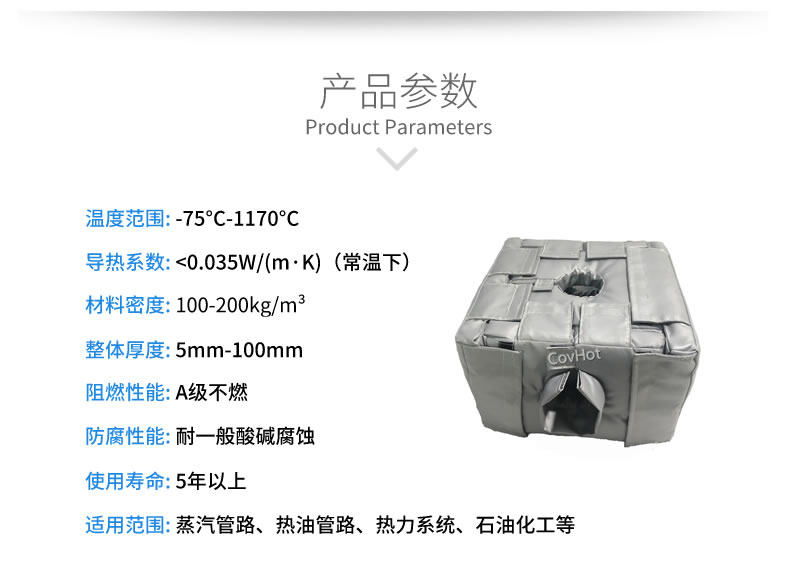 <a href=http://kcyso.cn/e/tags/?tagname=%E8%AE%BE%E5%A4%87%E4%BF%9D%E6%B8%A9 target=_blank class=infotextkey>設(shè)備保溫</a>套,<a href=http://kcyso.cn/e/tags/?tagname=%E8%AE%BE%E5%A4%87%E4%BF%9D%E6%B8%A9 target=_blank class=infotextkey>設(shè)備保溫</a>