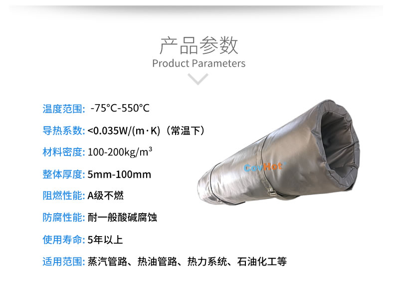 蒸汽<a href=http://kcyso.cn/e/tags/?tagname=%E9%98%80%E9%97%A8%E4%BF%9D%E6%B8%A9%E8%A1%A3 target=_blank class=infotextkey><a href=http://kcyso.cn/e/tags/?tagname=%E9%98%80%E9%97%A8%E4%BF%9D%E6%B8%A9 target=_blank class=infotextkey>閥門保溫</a>衣</a>,蒸汽管道保溫