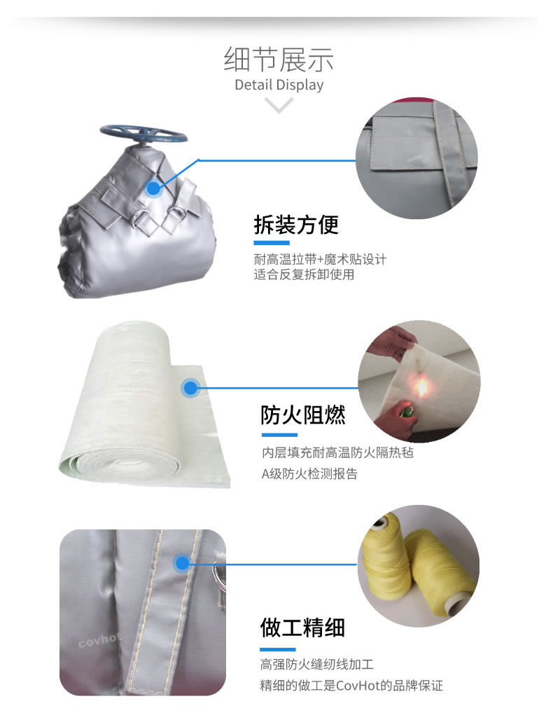 蒸汽<a href=http://kcyso.cn/e/tags/?tagname=%E9%98%80%E9%97%A8%E4%BF%9D%E6%B8%A9 target=_blank class=infotextkey>閥門保溫</a>,可拆卸<a href=http://kcyso.cn/e/tags/?tagname=%E9%98%80%E9%97%A8%E4%BF%9D%E6%B8%A9%E5%A5%97 target=_blank class=infotextkey><a href=http://kcyso.cn/e/tags/?tagname=%E9%98%80%E9%97%A8%E4%BF%9D%E6%B8%A9 target=_blank class=infotextkey>閥門保溫</a>套</a>