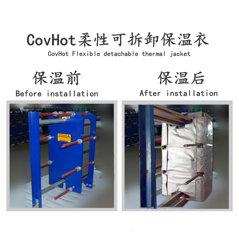 <a href=http://kcyso.cn/e/tags/?tagname=%E6%8D%A2%E7%83%AD%E5%99%A8%E4%BF%9D%E6%B8%A9 target=_blank class=infotextkey>換熱器保溫</a>廠家,<a href=http://kcyso.cn/e/tags/?tagname=%E6%8D%A2%E7%83%AD%E5%99%A8%E4%BF%9D%E6%B8%A9 target=_blank class=infotextkey>換熱器保溫</a>