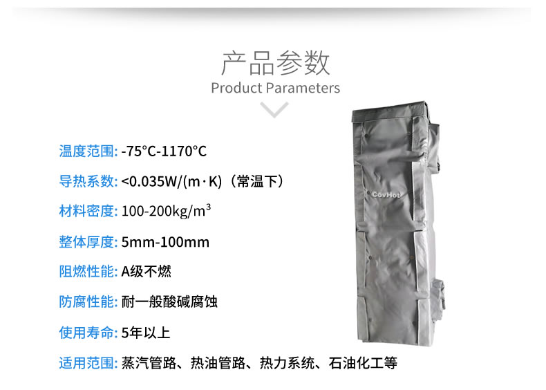 <a href=http://kcyso.cn/e/tags/?tagname=%E6%8D%A2%E7%83%AD%E5%99%A8%E4%BF%9D%E6%B8%A9 target=_blank class=infotextkey>換熱器保溫</a>衣,<a href=http://kcyso.cn/e/tags/?tagname=%E6%8D%A2%E7%83%AD%E5%99%A8%E4%BF%9D%E6%B8%A9 target=_blank class=infotextkey>換熱器保溫</a>
