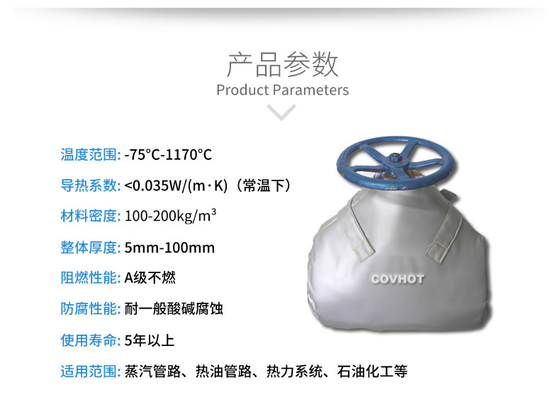 截止閥<a href=http://kcyso.cn/e/tags/?tagname=%E4%BF%9D%E6%B8%A9%E8%A1%A3 target=_blank class=infotextkey>保溫衣</a>,可拆卸式<a href=http://kcyso.cn/e/tags/?tagname=%E4%BF%9D%E6%B8%A9%E5%A5%97 target=_blank class=infotextkey>保溫套</a>
