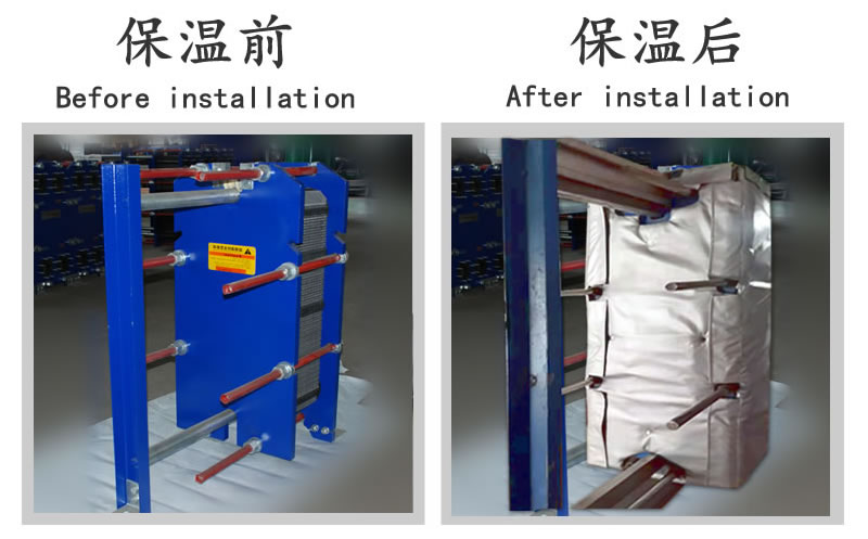 <a href=http://kcyso.cn/e/tags/?tagname=%E6%8D%A2%E7%83%AD%E5%99%A8%E4%BF%9D%E6%B8%A9 target=_blank class=infotextkey>換熱器保溫</a>套,<a href=http://kcyso.cn/e/tags/?tagname=%E6%8D%A2%E7%83%AD%E5%99%A8%E4%BF%9D%E6%B8%A9 target=_blank class=infotextkey>換熱器保溫</a>套廠家