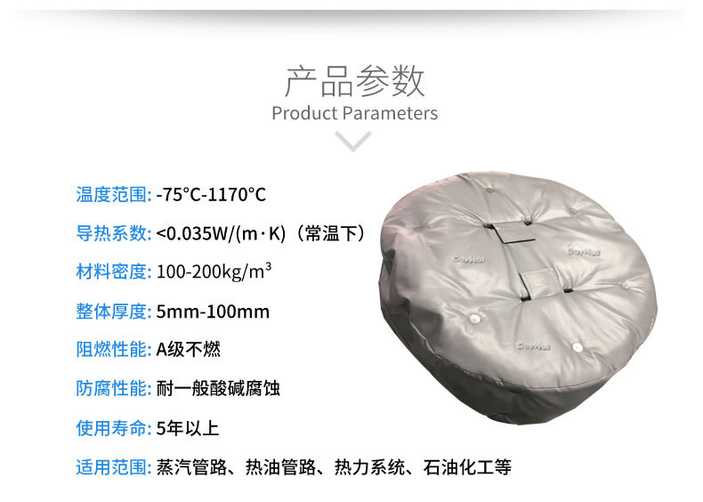 <a href=http://kcyso.cn/e/tags/?tagname=%E4%BA%BA%E5%AD%94%E4%BF%9D%E6%B8%A9%E5%A5%97 target=_blank class=infotextkey>人孔<a href=http://kcyso.cn/e/tags/?tagname=%E4%BF%9D%E6%B8%A9%E5%A5%97 target=_blank class=infotextkey>保溫套</a></a>,人孔<a href=http://kcyso.cn/e/tags/?tagname=%E8%AE%BE%E5%A4%87%E4%BF%9D%E6%B8%A9 target=_blank class=infotextkey>設(shè)備保溫</a>罩