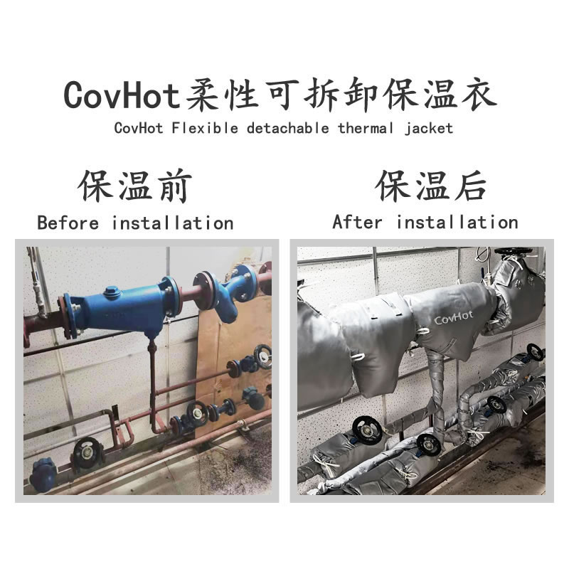 管道<a href=http://kcyso.cn/e/tags/?tagname=%E4%BF%9D%E6%B8%A9%E5%A5%97 target=_blank class=infotextkey>保溫套</a>,管道隔熱套
