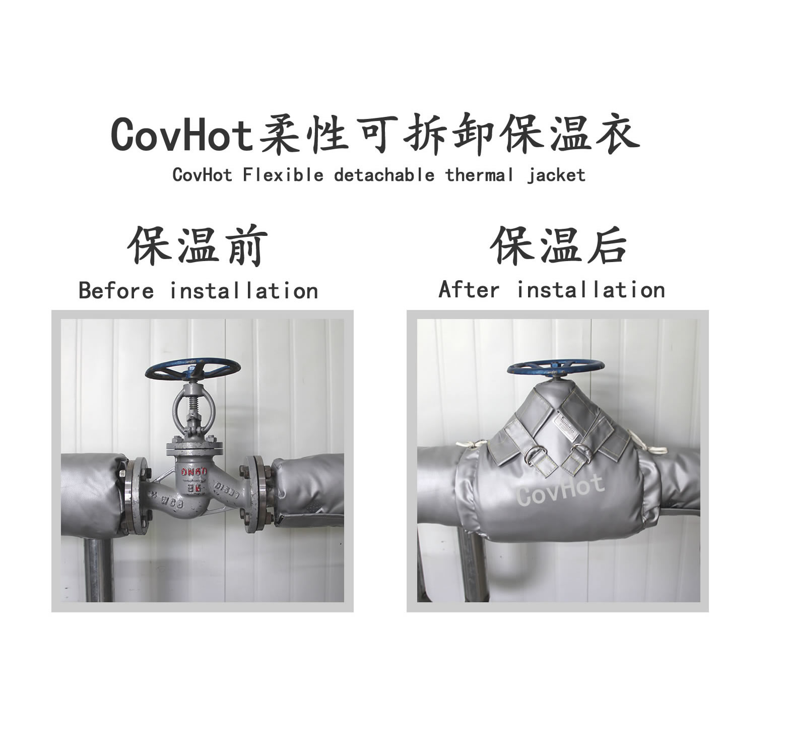 截止閥<a href=http://kcyso.cn/e/tags/?tagname=%E4%BF%9D%E6%B8%A9%E8%A1%A3 target=_blank class=infotextkey>保溫衣</a>,截止閥保溫