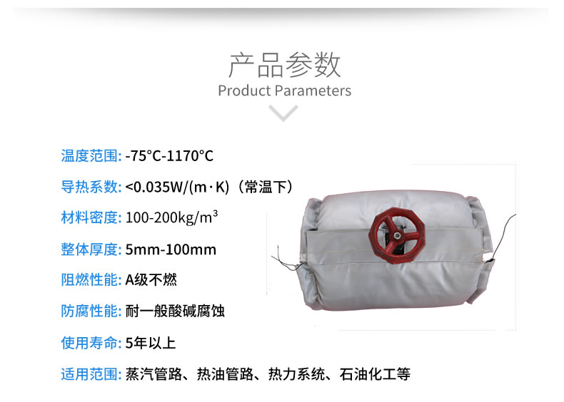 球閥<a href=http://kcyso.cn/e/tags/?tagname=%E4%BF%9D%E6%B8%A9%E5%A5%97 target=_blank class=infotextkey>保溫套</a>,球閥保溫