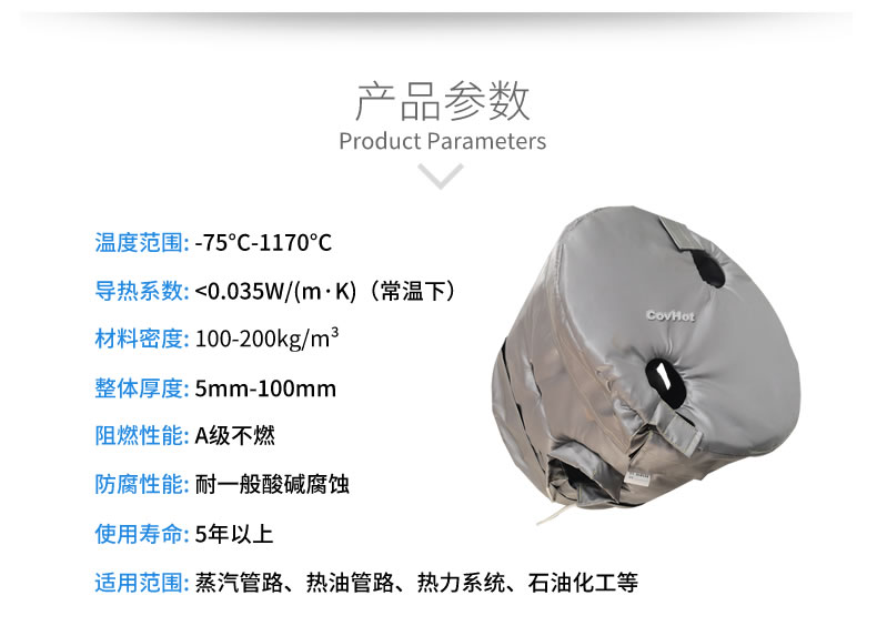 工業(yè)高溫防護(hù),<a href=http://kcyso.cn/e/tags/?tagname=%E5%B7%A5%E4%B8%9A%E4%BF%9D%E6%B8%A9 target=_blank class=infotextkey>工業(yè)保溫</a>隔熱