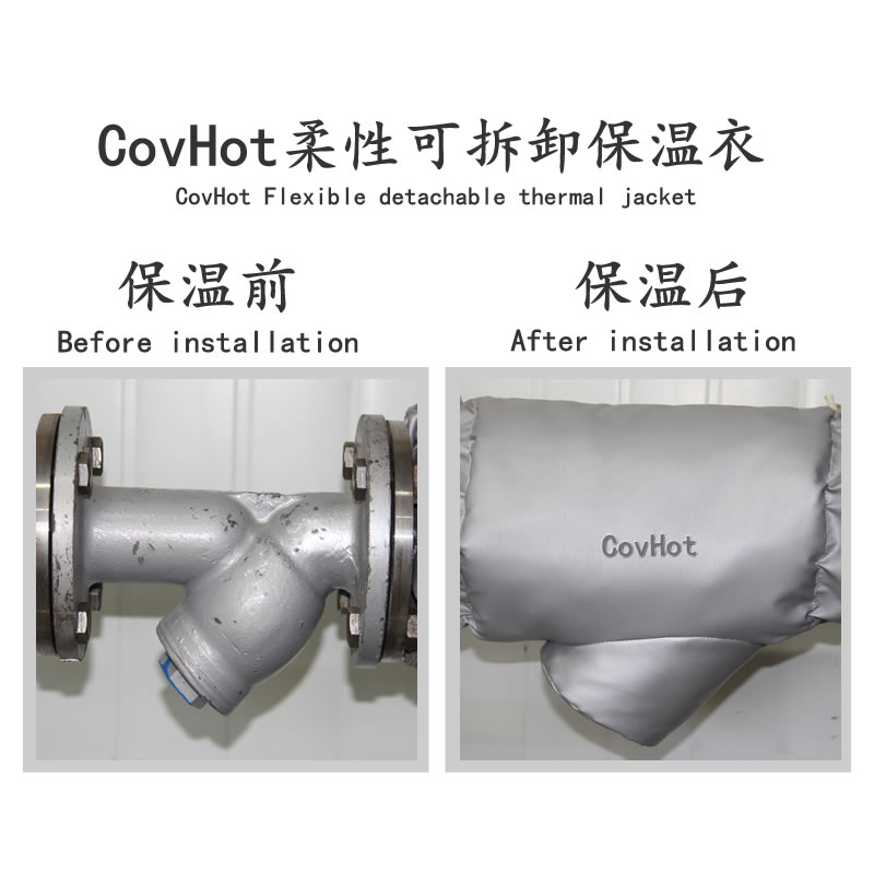 可拆卸式<a href=http://kcyso.cn/e/tags/?tagname=%E4%BF%9D%E6%B8%A9%E5%A5%97 target=_blank class=infotextkey>保溫套</a>,工業(yè)節(jié)能<a href=http://kcyso.cn/e/tags/?tagname=%E4%BF%9D%E6%B8%A9%E5%A5%97 target=_blank class=infotextkey>保溫套</a>