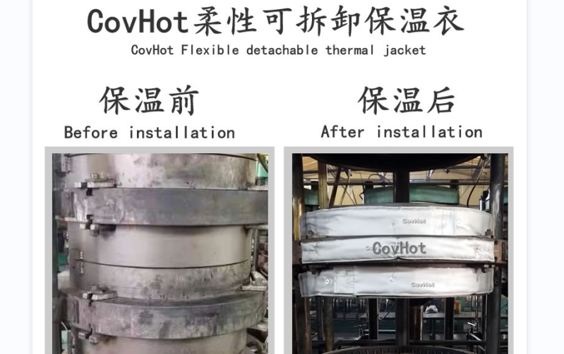 <a href=http://kcyso.cn/e/tags/?tagname=%E5%8F%AF%E6%8B%86%E5%8D%B8%E4%BF%9D%E6%B8%A9%E5%A5%97 target=_blank class=infotextkey>可拆卸<a href=http://kcyso.cn/e/tags/?tagname=%E4%BF%9D%E6%B8%A9%E5%A5%97 target=_blank class=infotextkey>保溫套</a></a>，<a href=http://kcyso.cn/e/tags/?tagname=%E8%BD%AF%E4%BF%9D%E6%B8%A9 target=_blank class=infotextkey>軟保溫</a>，柔性保溫材料