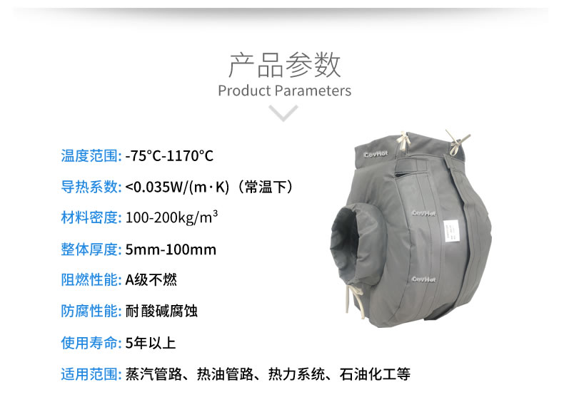 防凍<a href=http://kcyso.cn/e/tags/?tagname=%E4%BF%9D%E6%B8%A9%E5%A5%97 target=_blank class=infotextkey>保溫套</a>(衣),可拆卸式<a href=http://kcyso.cn/e/tags/?tagname=%E4%BF%9D%E6%B8%A9%E5%A5%97 target=_blank class=infotextkey>保溫套</a>(衣)