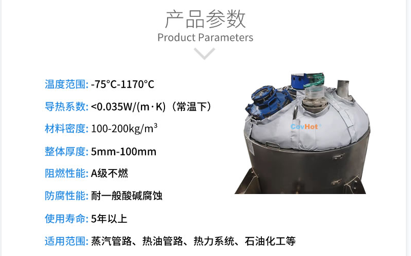 <a href=http://kcyso.cn/e/tags/?tagname=%E5%8F%8D%E5%BA%94%E9%87%9C%E4%BF%9D%E6%B8%A9 target=_blank class=infotextkey>反應(yīng)釜保溫</a>,反應(yīng)釜<a href=http://kcyso.cn/e/tags/?tagname=%E5%8F%AF%E6%8B%86%E5%8D%B8%E4%BF%9D%E6%B8%A9%E5%A5%97 target=_blank class=infotextkey>可拆卸<a href=http://kcyso.cn/e/tags/?tagname=%E4%BF%9D%E6%B8%A9%E5%A5%97 target=_blank class=infotextkey>保溫套</a></a>